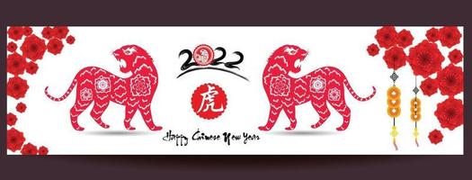 Happy Chinese new year 2022 - year of the Tiger. Lunar New Year banner design template. vector