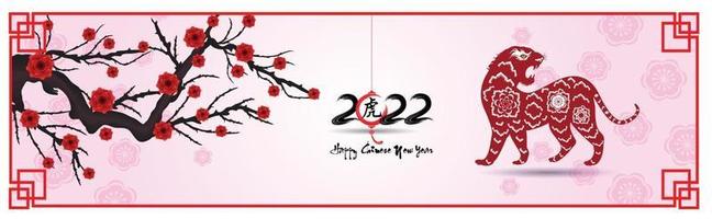 Happy Chinese new year 2022 - year of the Tiger. Lunar New Year banner design template. vector