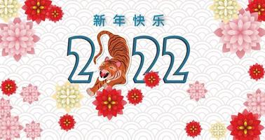 feliz año nuevo chino 2022 - año del tigre. Plantilla de diseño de banner de año nuevo lunar. vector