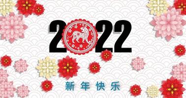 Happy Chinese new year 2022 - year of the Tiger. Lunar New Year banner design template. vector