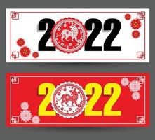 Happy Chinese new year 2022 - year of the Tiger. Lunar New Year banner design template. vector