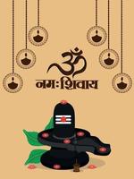 Maha shivratri celebration poster or banner , hindu festival celebration background vector