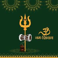 Maha shivratri celebration background vector