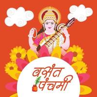 Vector illustration of a Background for  Goddess Saraswati for Vasant Panchami Puja.