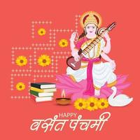 Vector illustration of a Background for  Goddess Saraswati for Vasant Panchami Puja.