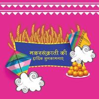 ilustración vectorial de un fondo para el festival indio tradicional celebrar makar sankranti con cometas de colores. vector
