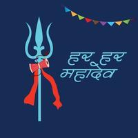 vector illustration of a Background for Happy Maha Shivratri.