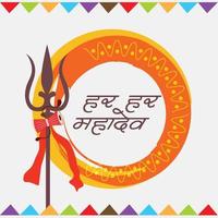 vector illustration of a Background for Happy Maha Shivratri.