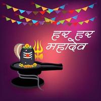 vector illustration of a Background for Happy Maha Shivratri.