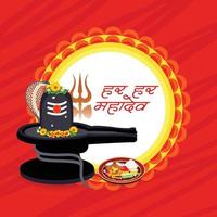 vector illustration of a Background for Happy Maha Shivratri.