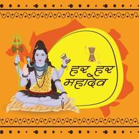 vector illustration of a Background for Happy Maha Shivratri.