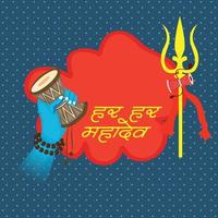 vector illustration of a Background for Happy Maha Shivratri.