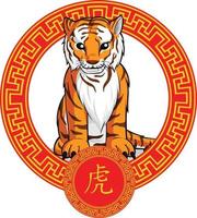 Chinese Zodiac Sign Animal Tiger Cat Cartoon Lunar Astrology Drawing vector