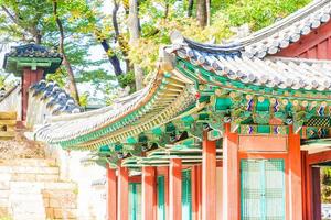 Buildings in Changdeokgung Palace in Seoul City, South Korea photo