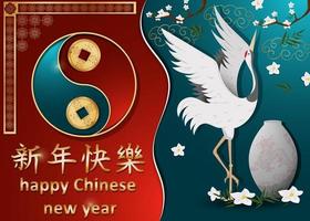 Chinese new year greeting card design vector