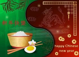 Chinese new year greeting card design vector