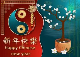 diseño de tarjeta de felicitación de año nuevo chino vector