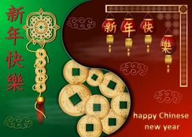 Chinese new year greeting card design vector