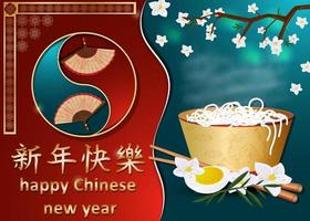 Chinese new year greeting card design vector