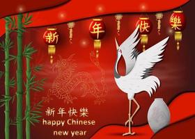 Chinese new year greeting card design vector