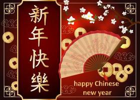 Greeting card design with Chinese new year fan with red dragons vector