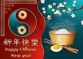 Chinese new year greeting card design vector