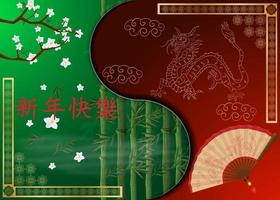 Chinese new year greeting card design vector