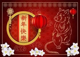 Red and gold colors Chinese new year two Asian design vector