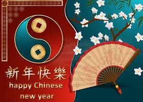 Chinese new year greeting card design vector