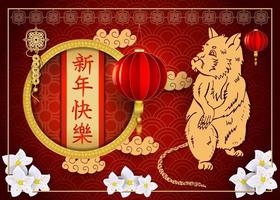 Red and gold color Chinese new year carved rat design vector