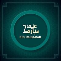 Simply green eid mubarak greeting card with double frame and pattern vector