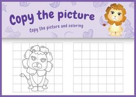 copy the picture kids game and coloring page with a cute lion character illustration vector