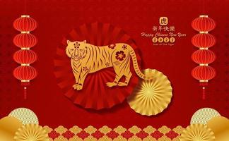 feliz año nuevo chino 2022 año del tigre con estilo artesanal asiático. la traducción al chino es feliz año nuevo chino, año del tigre. vector
