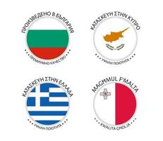 Set of four Bulgarian, Cyprus, Greek and Malta stickers. Made in Bulgary, Made in Cyprus, Made in Greece and Made in Malta. Simple icons with flags isolated on a white background vector