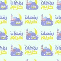 Muslim icons seamless pattern. Eid Mubarak background. Ramadan pattern vector
