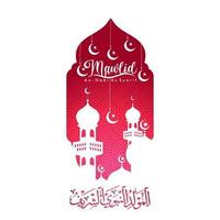 Diseño de caligrafía árabe de Muhammad con luna creciente. vector