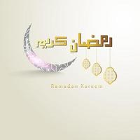 Ramadan Kareem Arabic calligraphy design with a crescent moon and islamic patterns and lanterns suitable for greeting cards and banners. vector