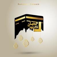 Ramadan Kareem with kaaba vector