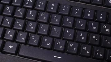 Black computer keyboard. device for messaging on a computer photo