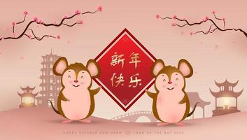 Happy Chinese New Year background or banner design.