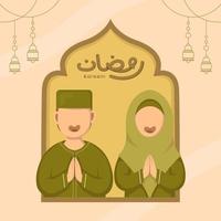 tarjeta de felicitación de ramadan kareem mubarak vector