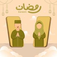 Ramadan Kareem Mubarak Greeting Card vector