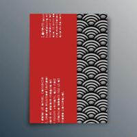 Japan wave pattern background design for flyer, brochure cover, card, typography or other printing products. Vector illustration