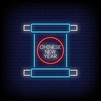 Chinese New Year Neon Signs Style Text Vector