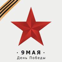 May 9, Great Victory Day in World War II - Vector illustration