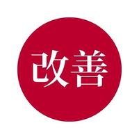 emblema de vector kaizen. Filosofía empresarial japonesa, basada en realizar cambios positivos de forma regular, en última instancia, con el objetivo de mejorar la productividad.