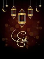 Eid Mubarak celebration vector