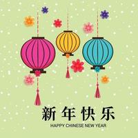 Vector illustration of  Happy Chinese New Year .