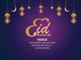 Islamic festival of eid mubarak invitation greeting card with arabic lantern on pattern background vector