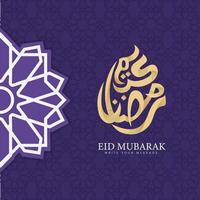 diseño de eid mubarak con adornos islámicos vector